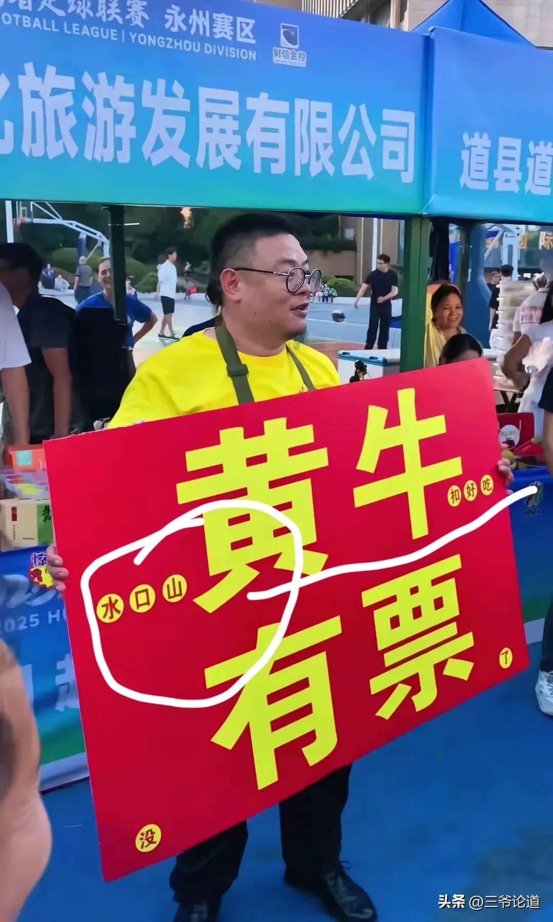 像这种用明显误导人的广告牌和广告语其实就应该整治！同类型的有电商服饰类1.99/