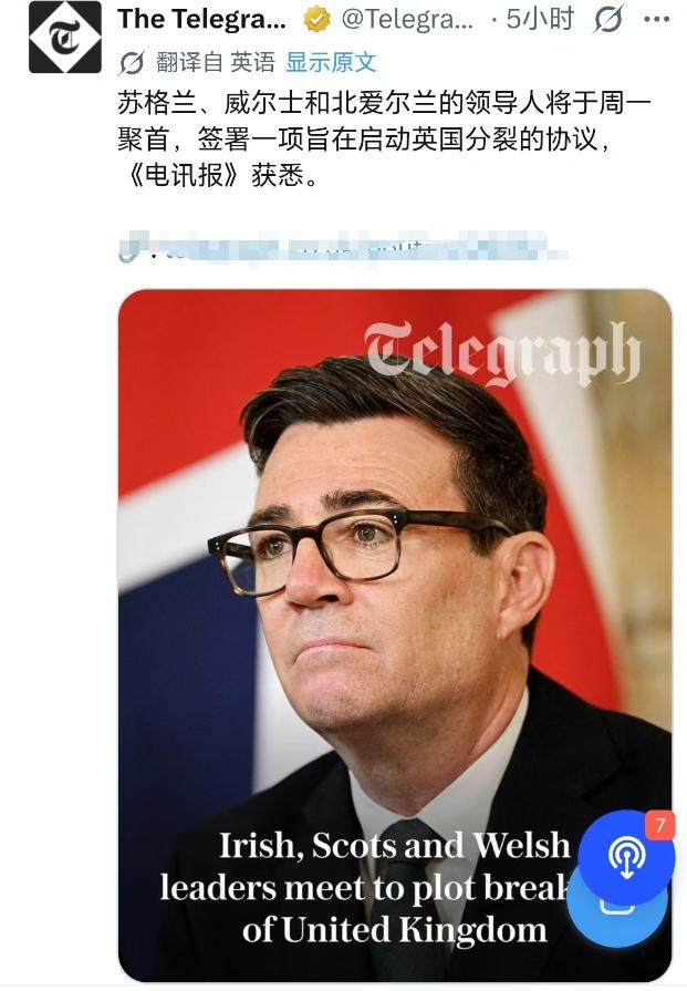 大英帝国搅乱世界几百年，这一次，终于尝到了外部势力插手英国内政的味道如何了。“特