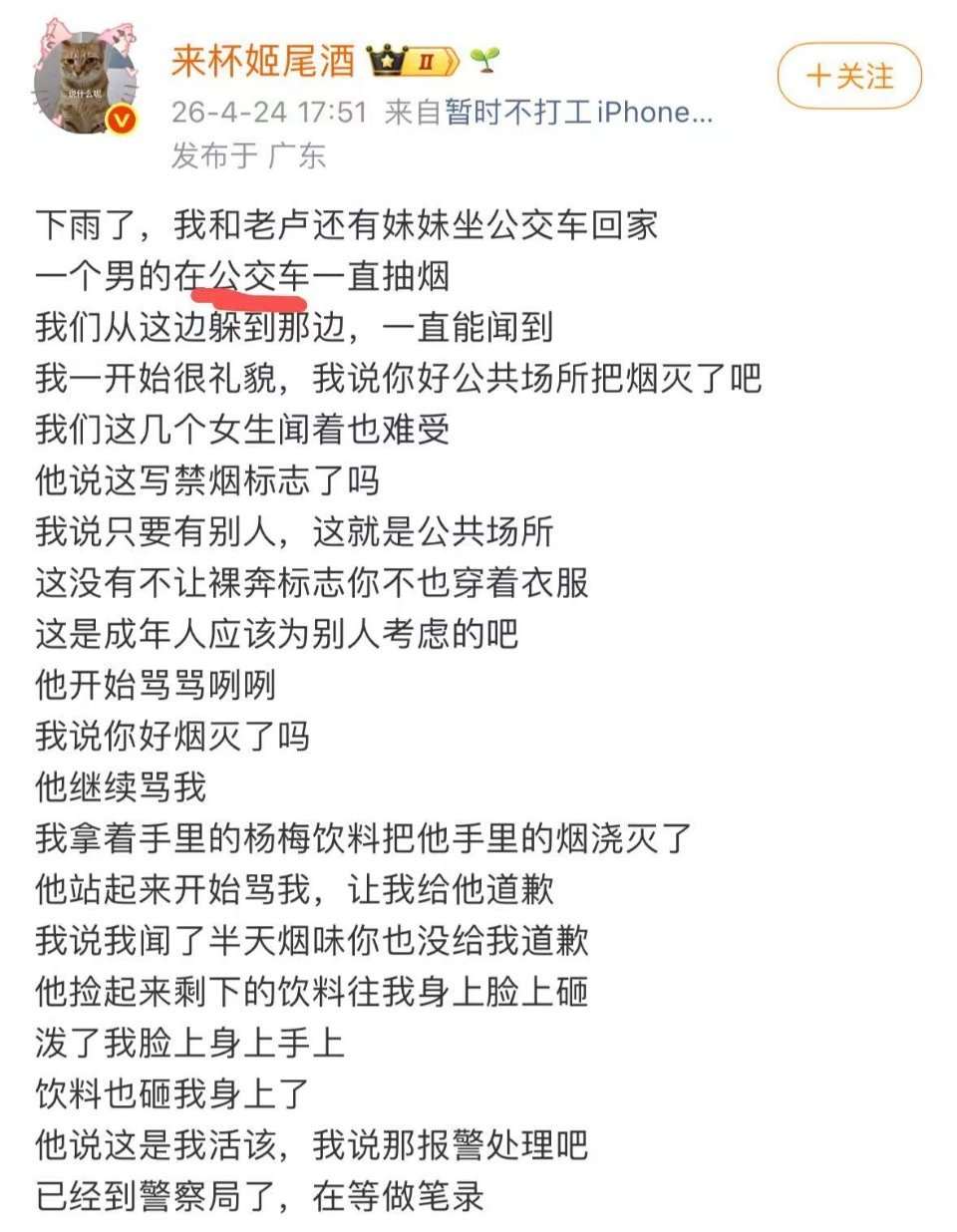 今晚上榜的这个话题，实在是太好玩了。它让人完美见识到，什么叫不加掩饰的双标。在保