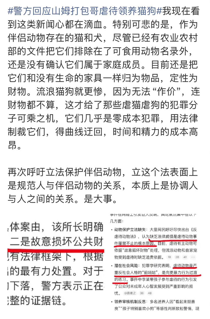 这话题为何不能说。 
