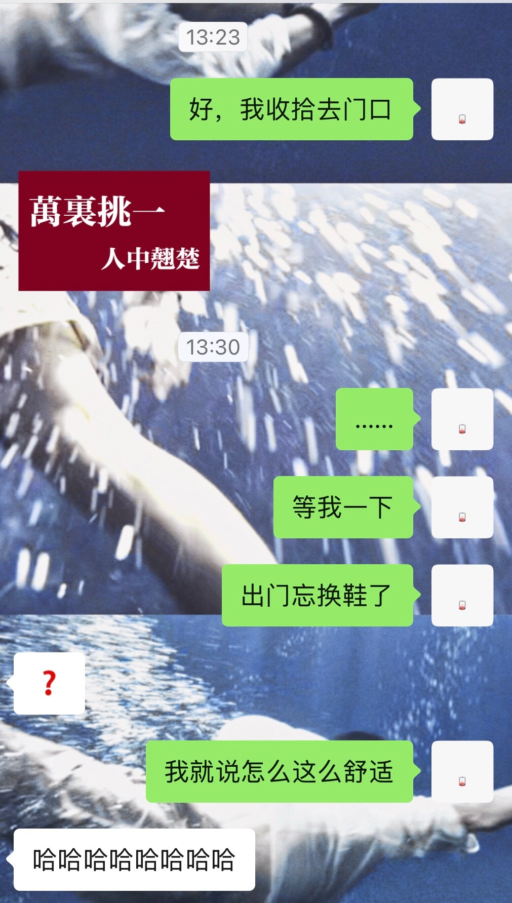 人脑： 