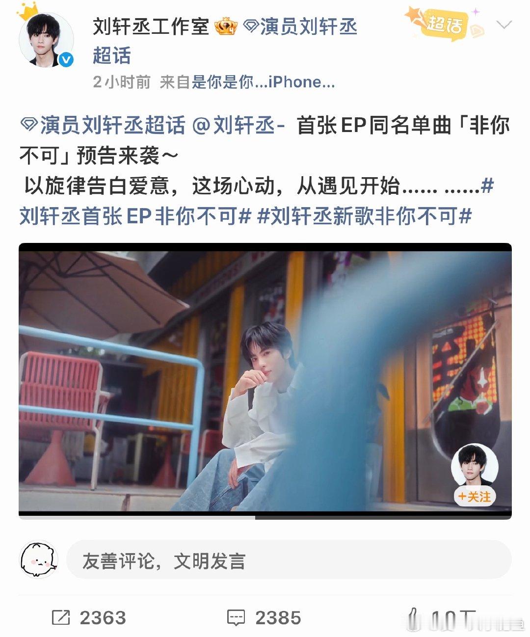 这里跟你有关系吗你就蹭😂 