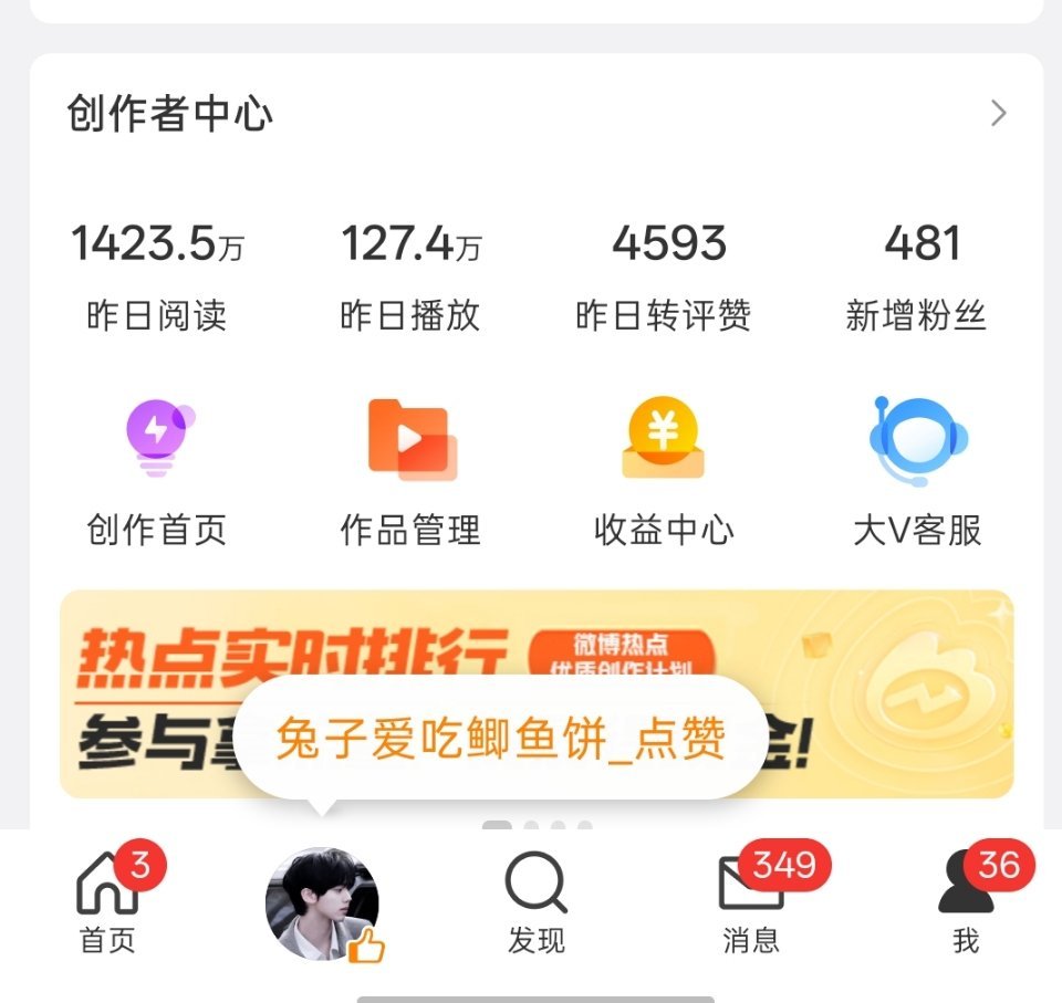 哇 