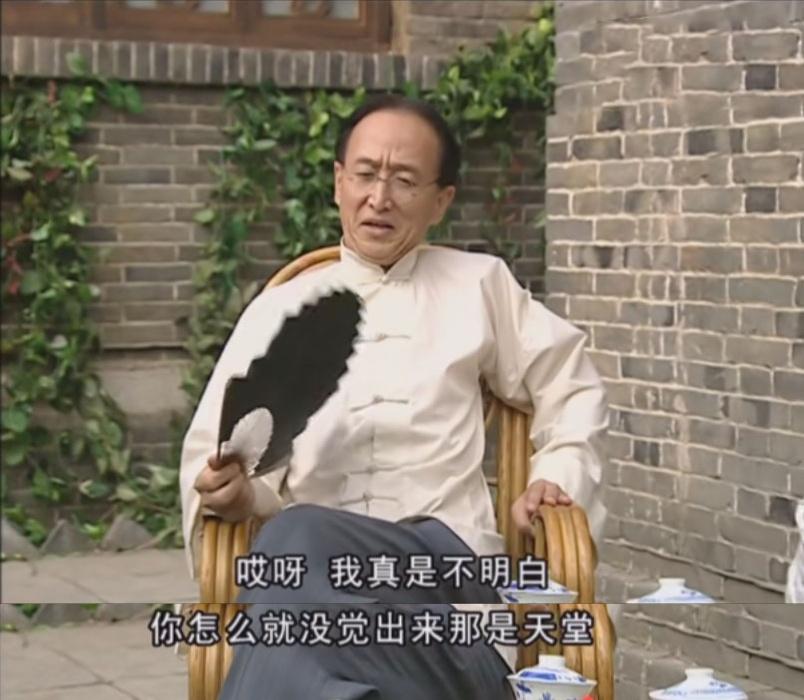 对于舅舅来说，金家是天堂，对于冷清秋来说，金家只是困住她的金丝笼。

少奶奶的生