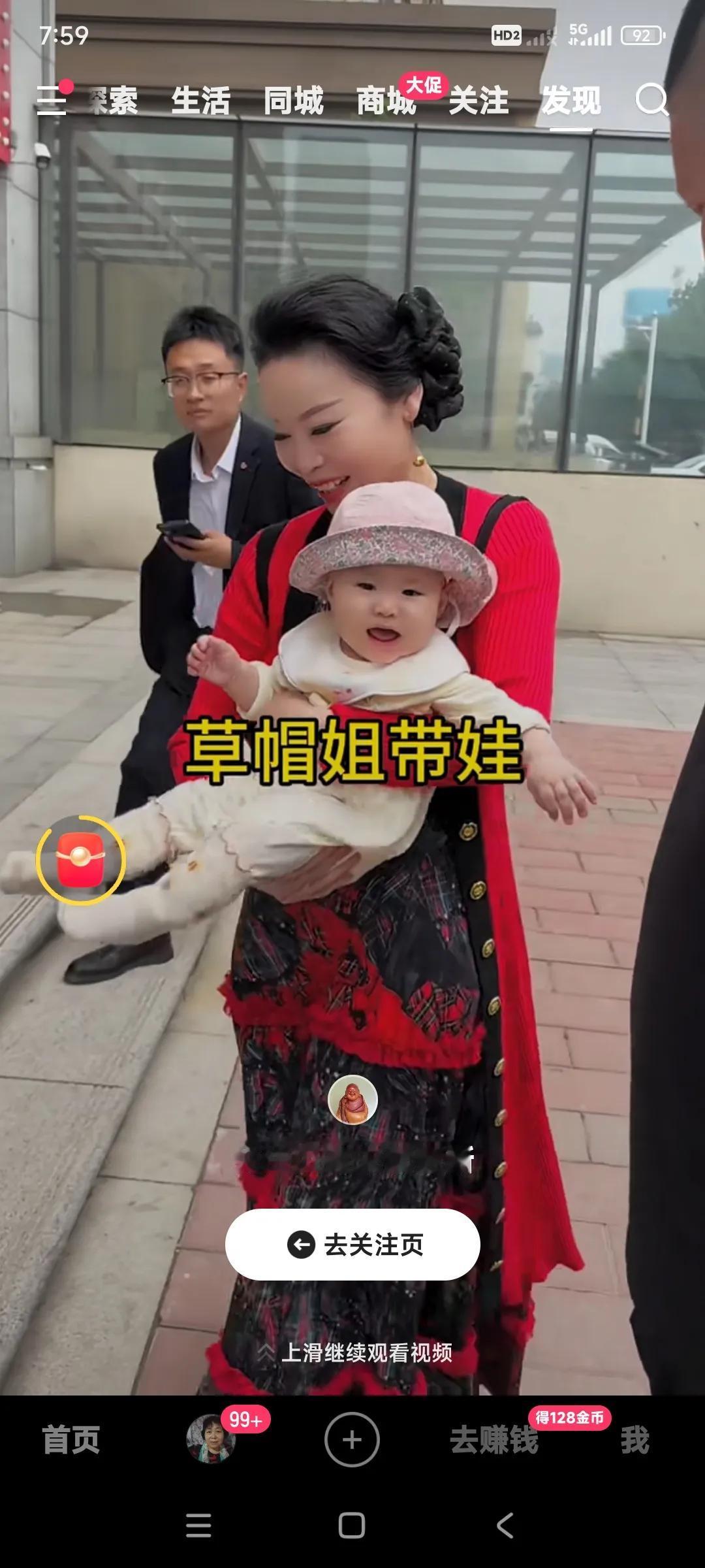 草帽姐还是挺厉害啊。

这么点小岁数就当上了奶奶。

这奶奶年轻又漂亮。

李超