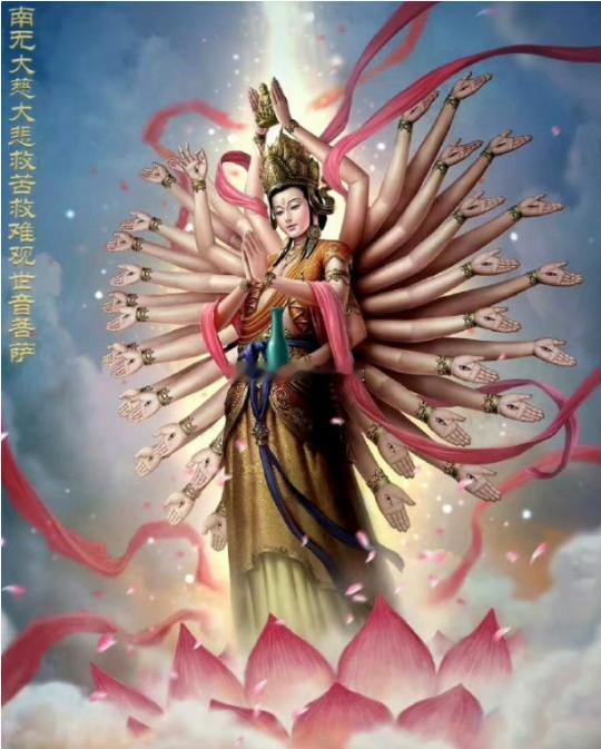 千手千眼观世音菩萨闻声救苦，有求必应，护佑您及家人好运加持，康泰圆满！ 千处祈求
