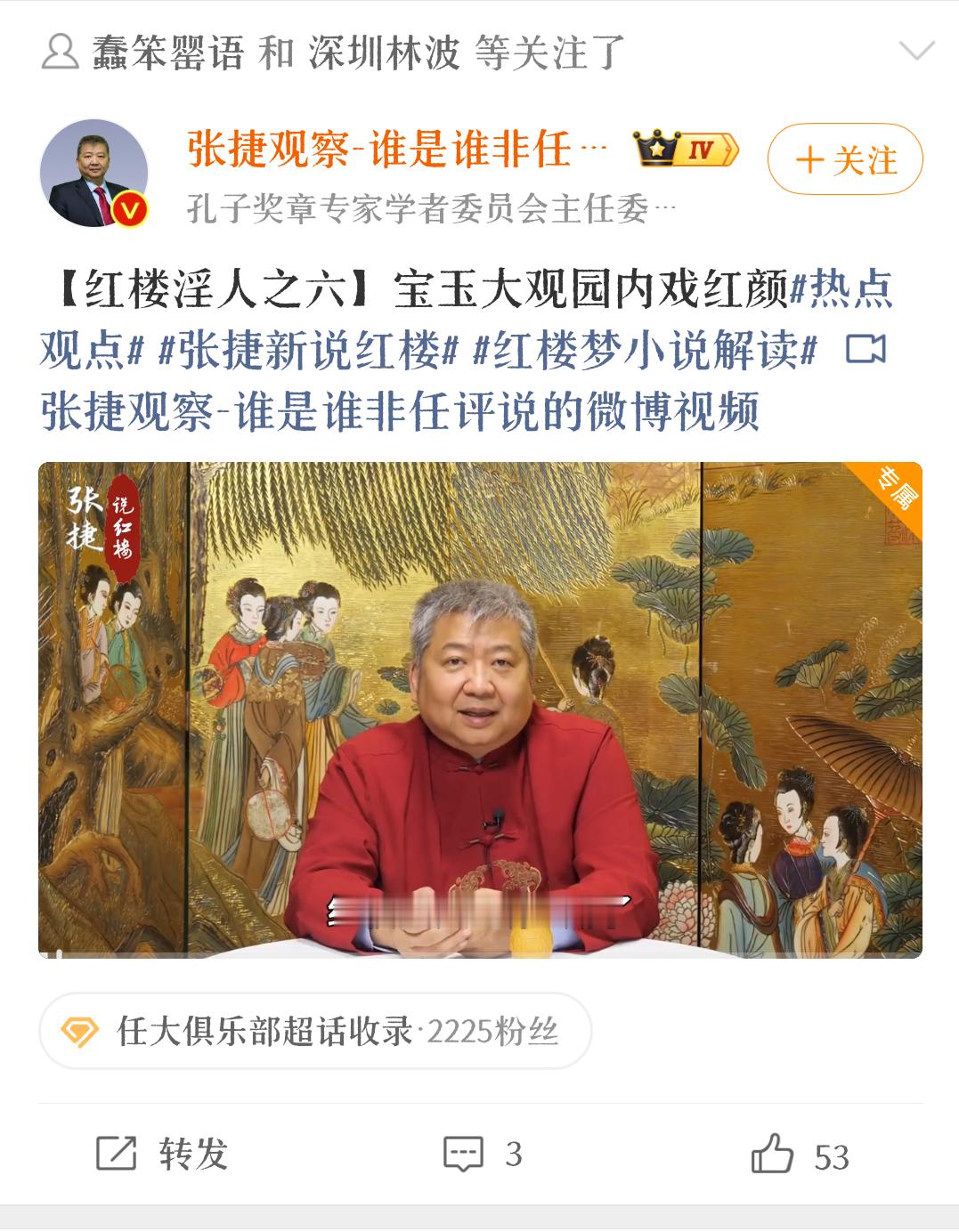 蜈蚣扣栽张捷。 