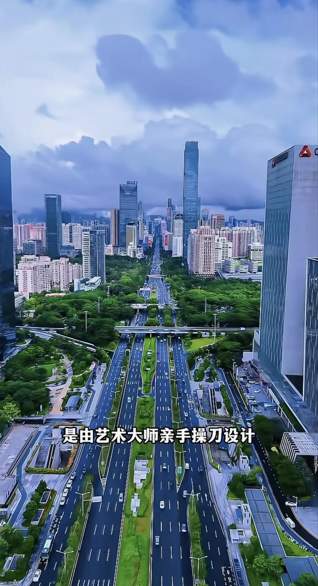 如果要以星级来评比全国市区的城市景观大道，深圳深南大道应当是六星级的，而且全国目