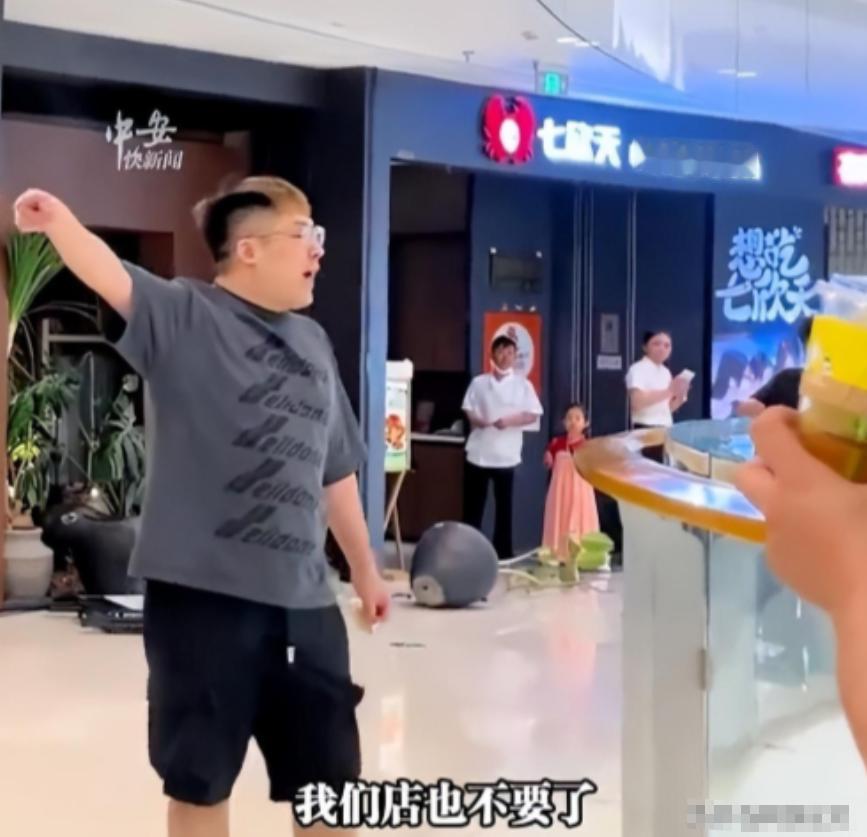 “被人做局了？” 浙江湖州一男子投了 400 万开的餐厅，经营不善亏本倒闭，结果
