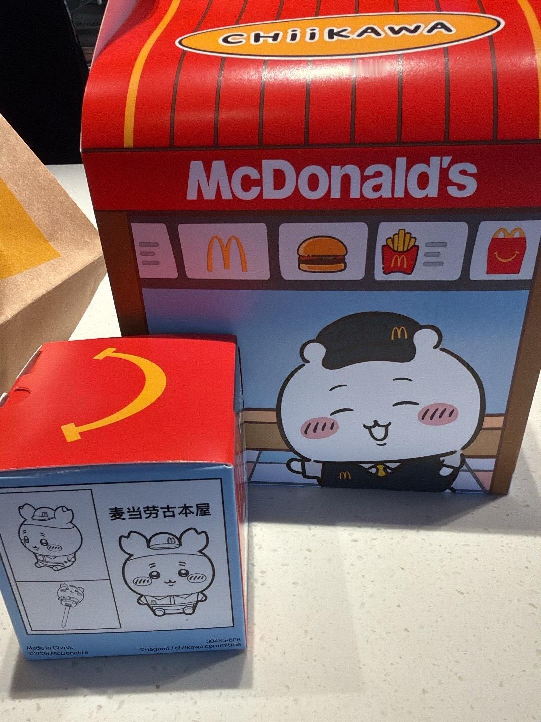 购入！ 