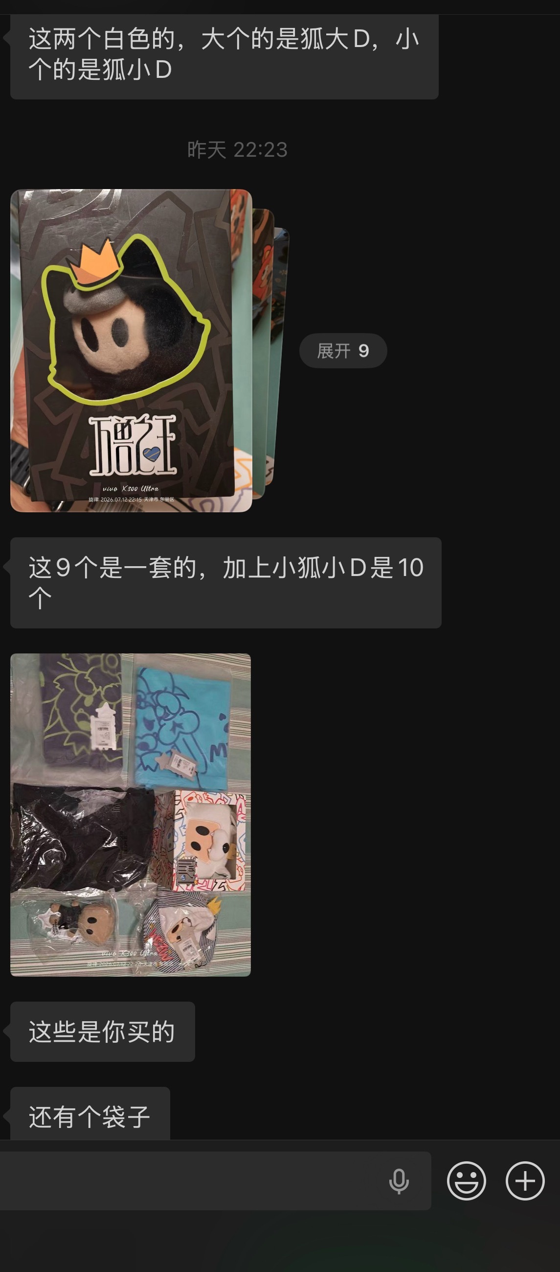 薛之谦鸟巢演唱会座无虚席薛之谦 来不了也随个份子场内新加的道具和看台新加的屏还有