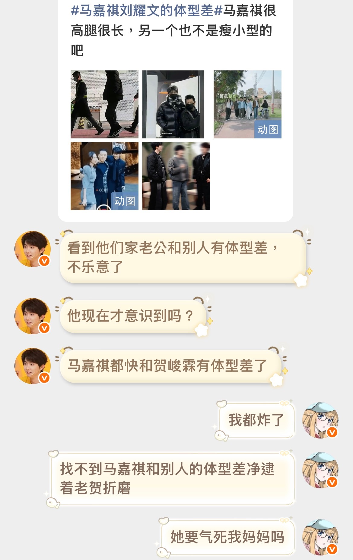 分享图片 