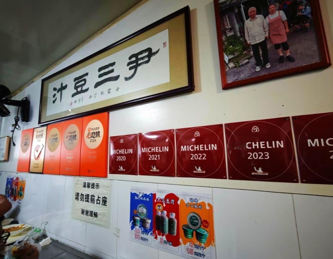 特朗普抵达北京开始访华，咱们得准备接待吧，建议来几个北京特色菜：
1，豆汁，尹三