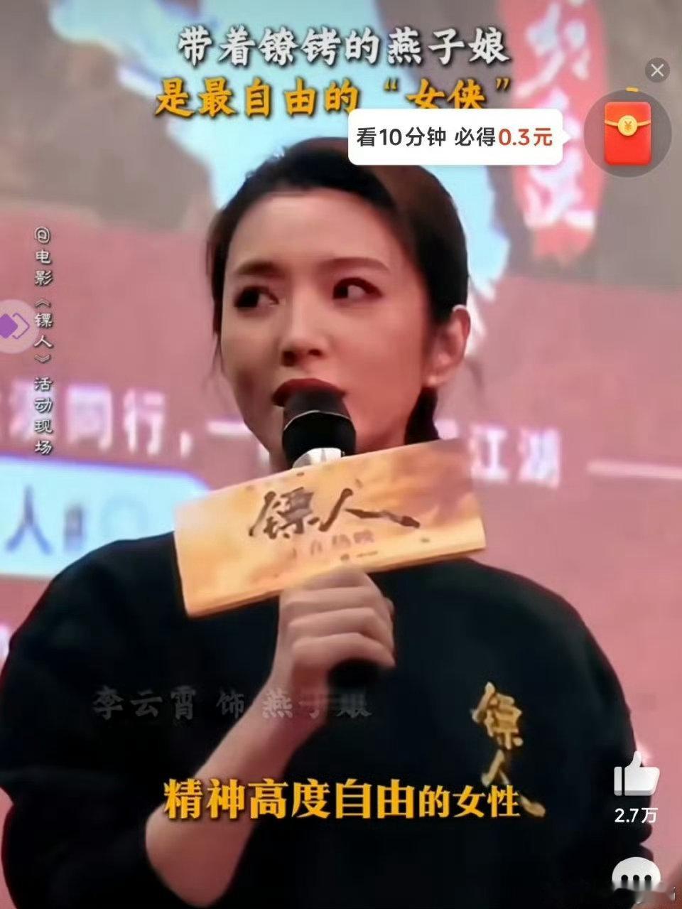 镖人 戴着镣铐也要活出自由的样子 刀马等人带着镣铐，却活出了自由的姿态，这种精神