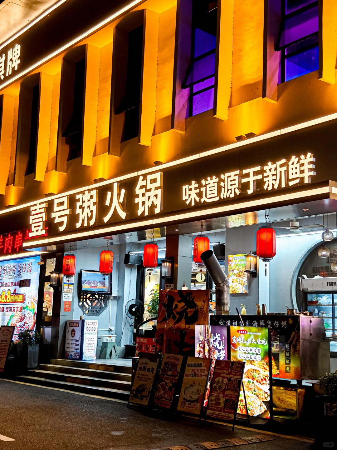 便宜哭！在深圳吃到了人生海鲜火锅自助～