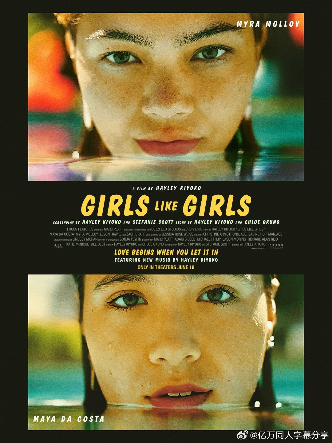 海莉·清子（Hayley Kiyoko）的导演首作《互爱女孩 GIRLS LIK