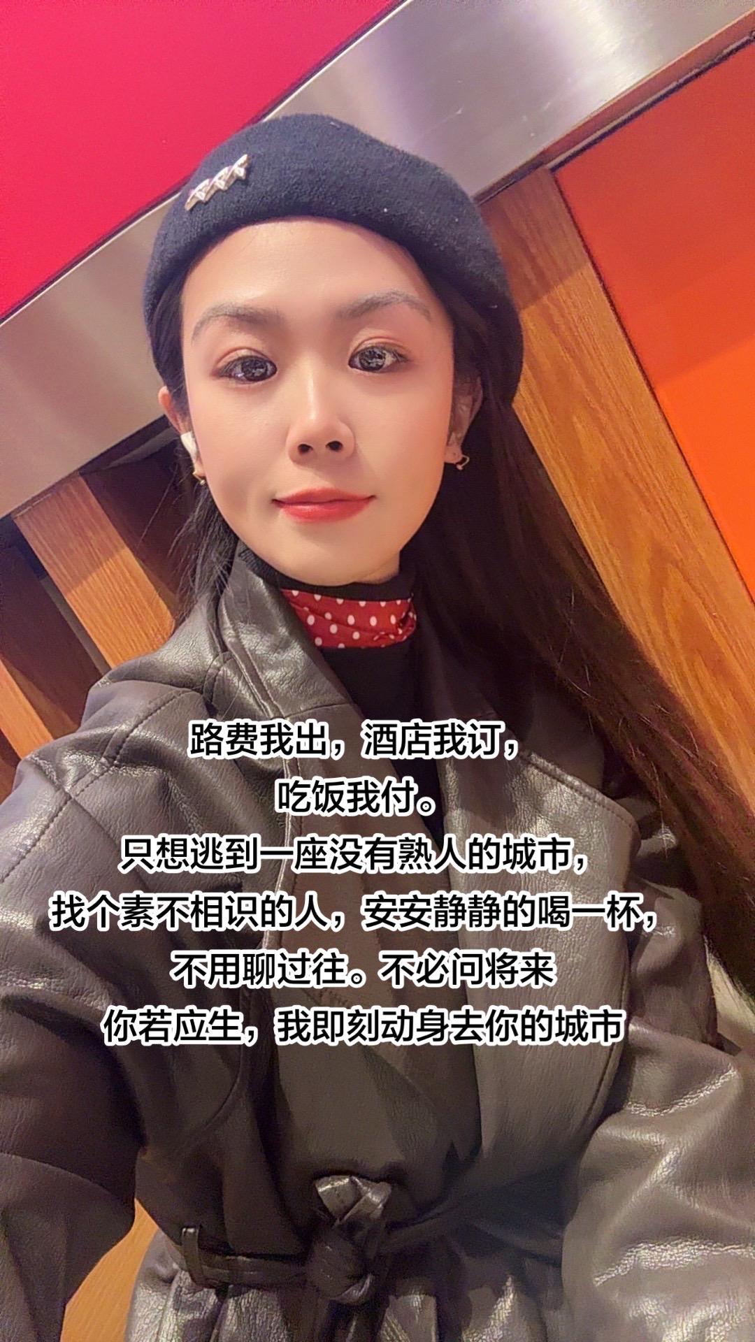 情感共鸣刷到了就是缘分 文案