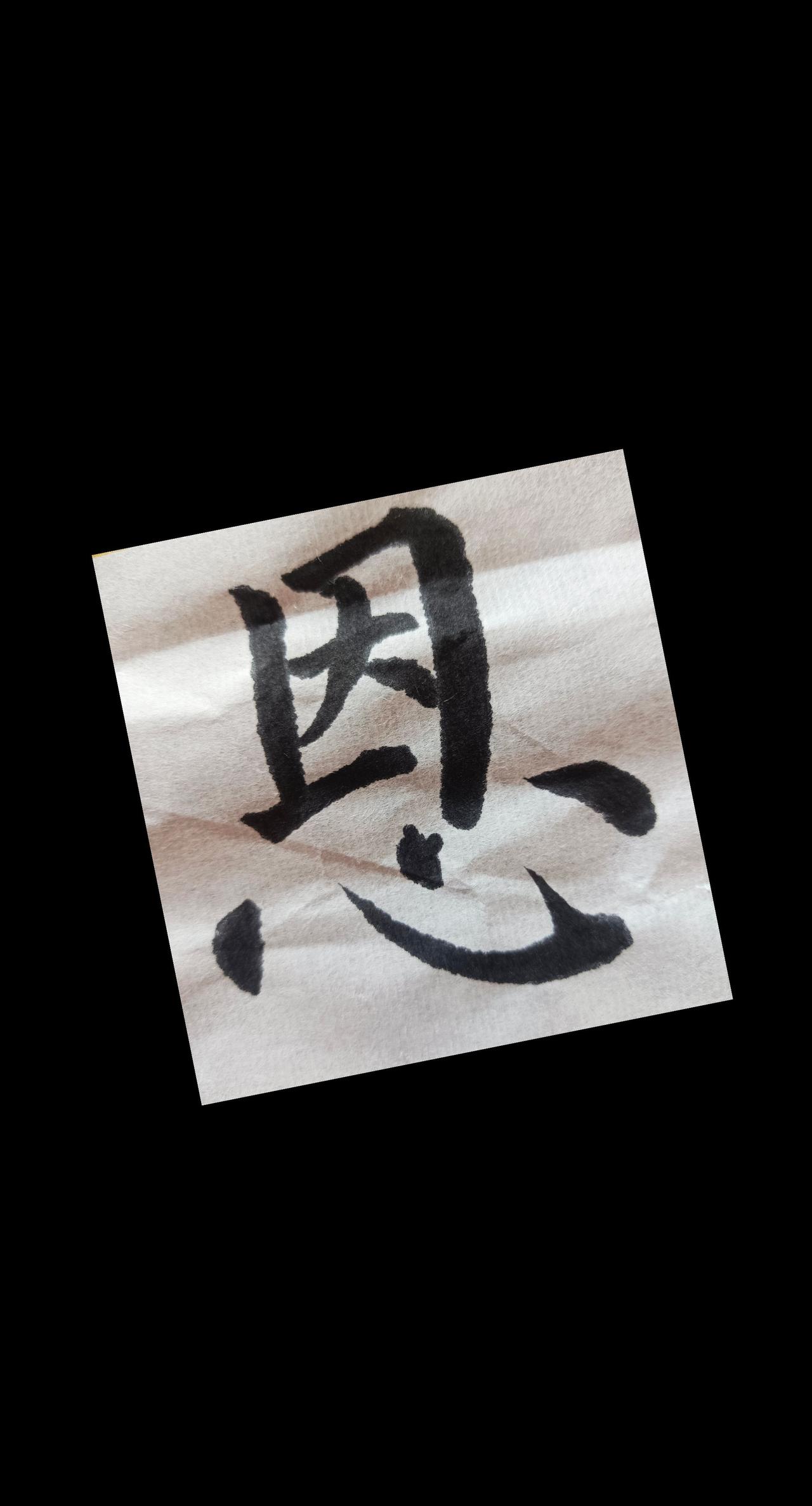 抖音图文来了