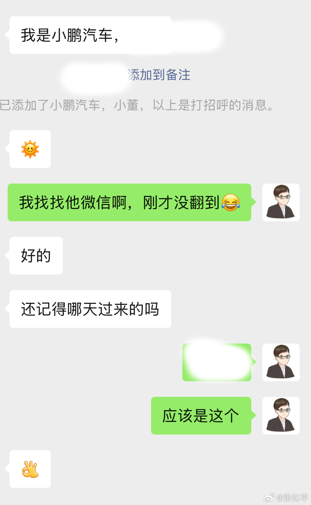 先和小鹏门店销售约了一下，有L03展车了第一时间联系我，想看。昨天L03释放了一