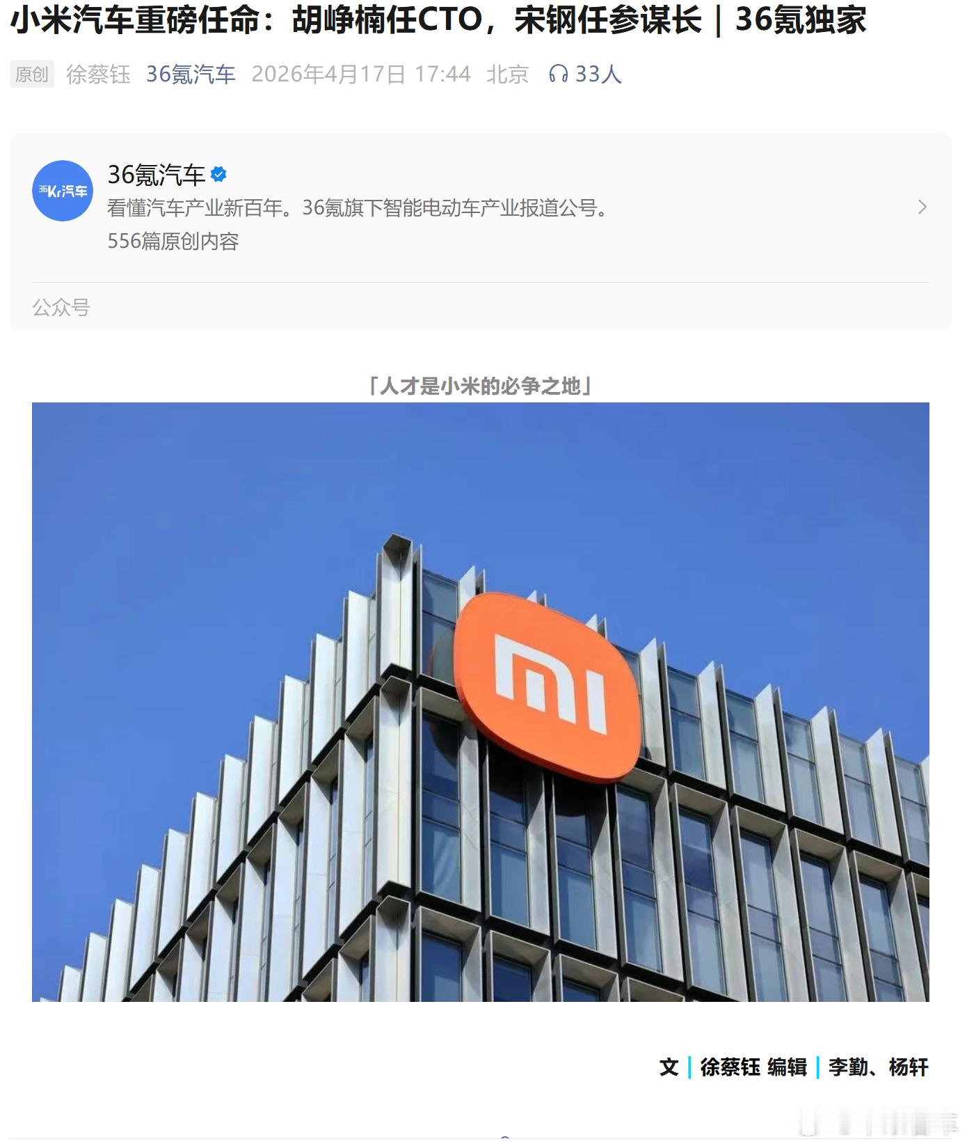 这是过了安全期了，不用顺为资本那边再滤一道了 