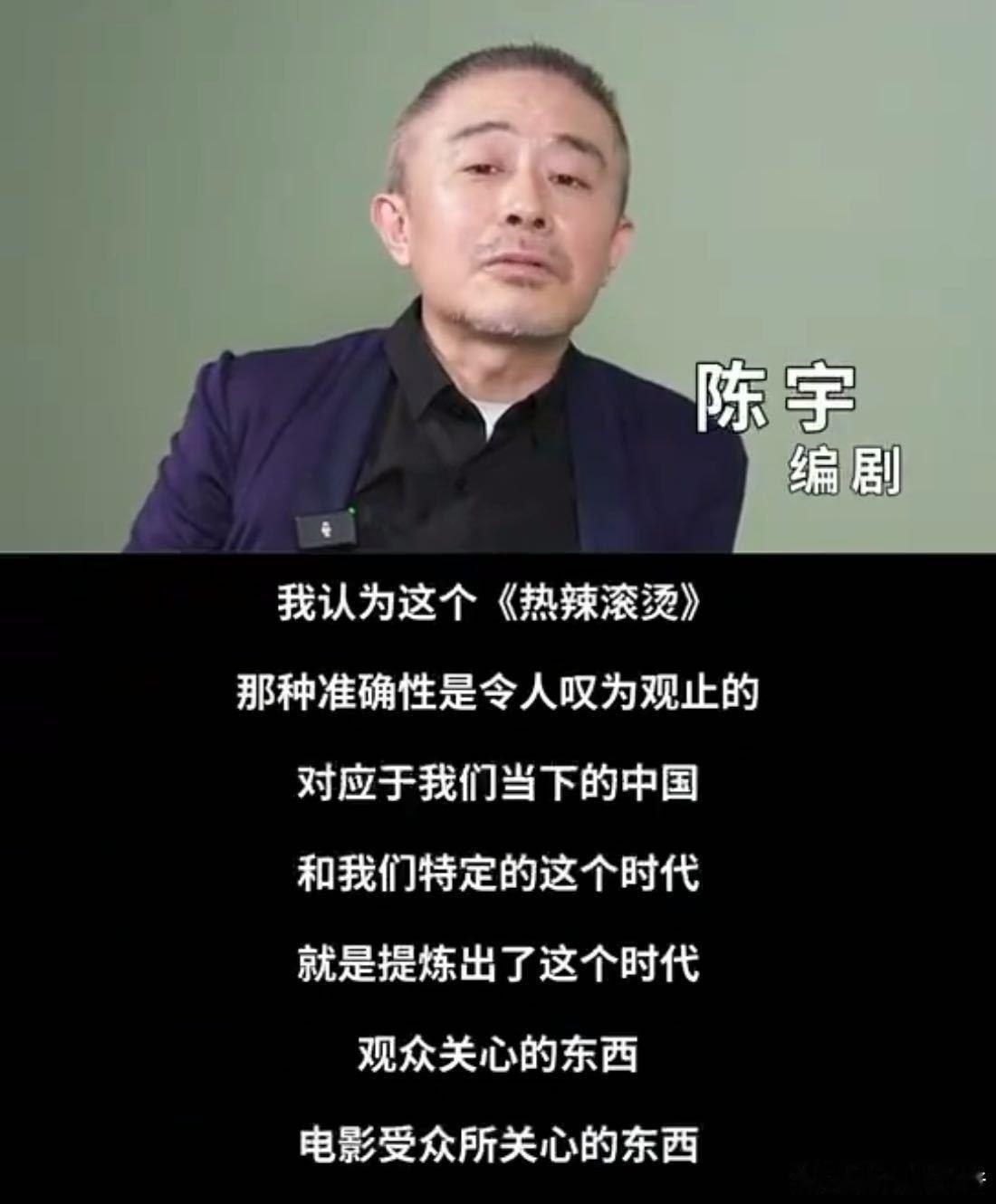 知名编剧、导演对贾玲的《热辣滚烫》的评价真的很客观了！电影表现出来的准确性和真实