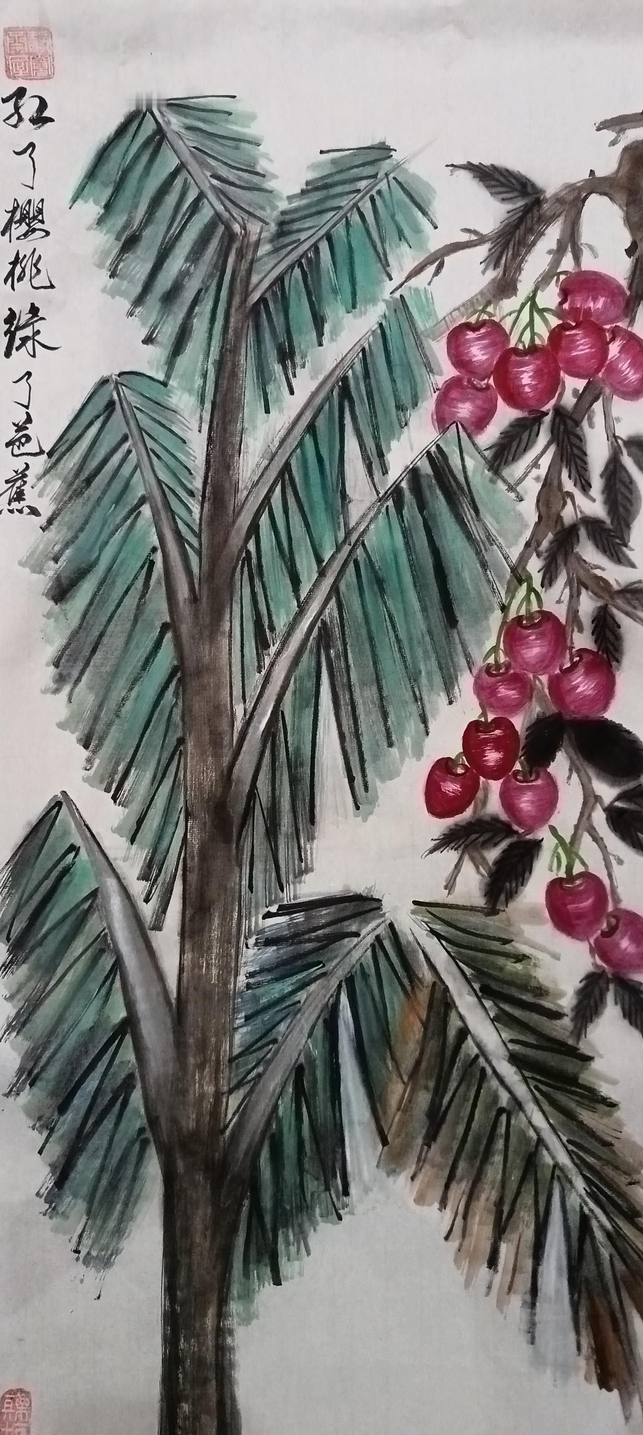 紅了櫻桃 綠了芭蕉