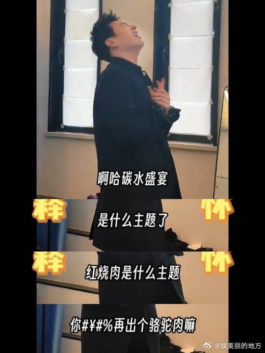 潘玮柏第一次对吃感到崩溃🙅下定决心远离碳水，奈何佳肴香气扑鼻，内心疯狂咆哮却只