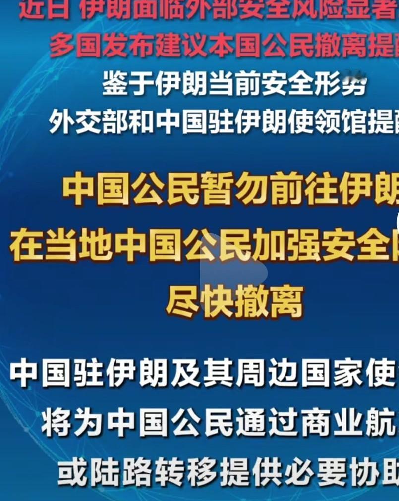 美国和伊朗的谈判不欢而散，美国提出几条几乎让伊朗投降的条件。伊朗根本就不可能答应