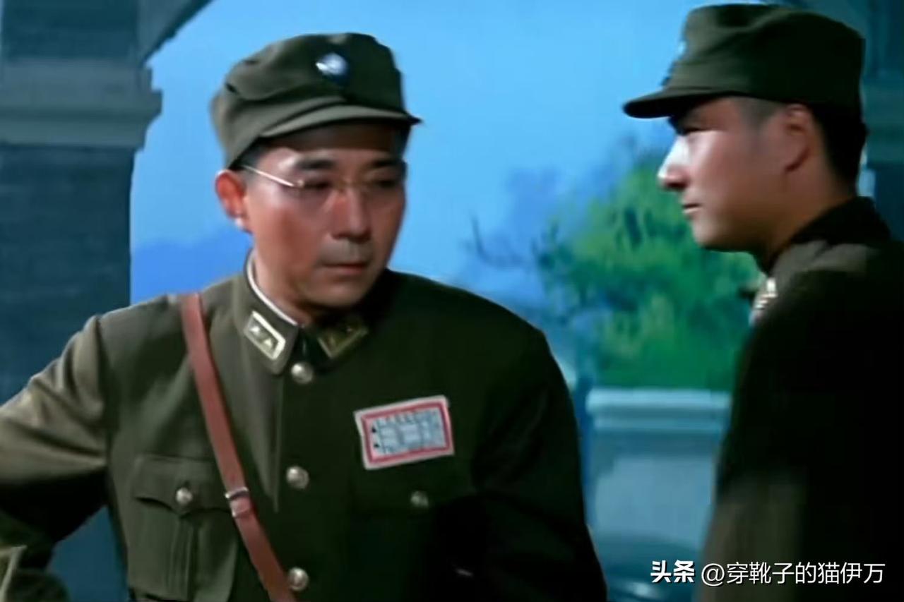 [呲牙] “配角就只配露半个脸啊”～陈小二，是你吗？
大家看《四渡赤水》里这个副