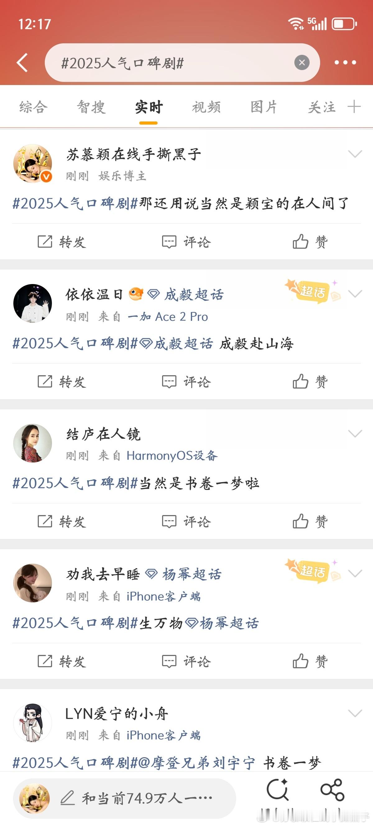 太棒了，我的ss回来了。而且还是两次，ss我爱你