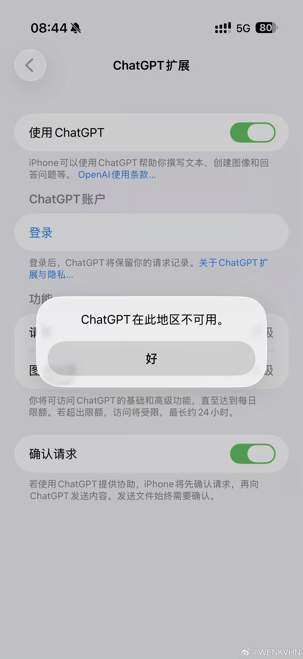 国行版苹果AI听说是误上线，网友短暂的用了十分钟就被禁了。