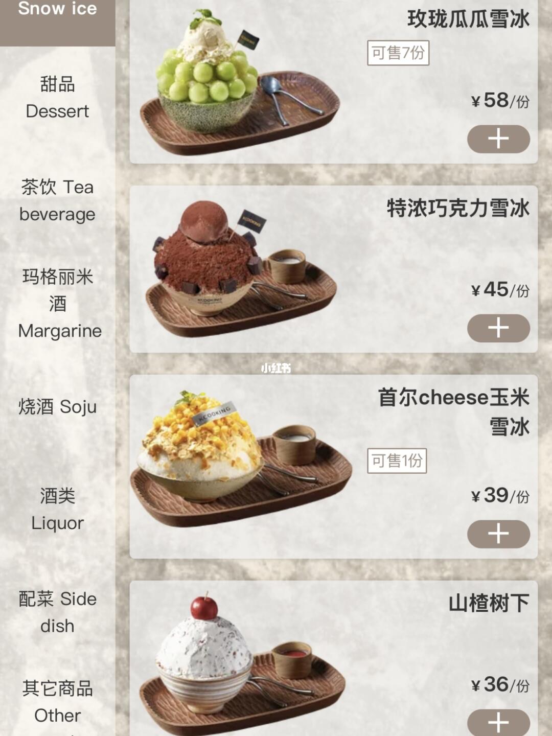 vocai‼️海口真的有了……和图片一模一样