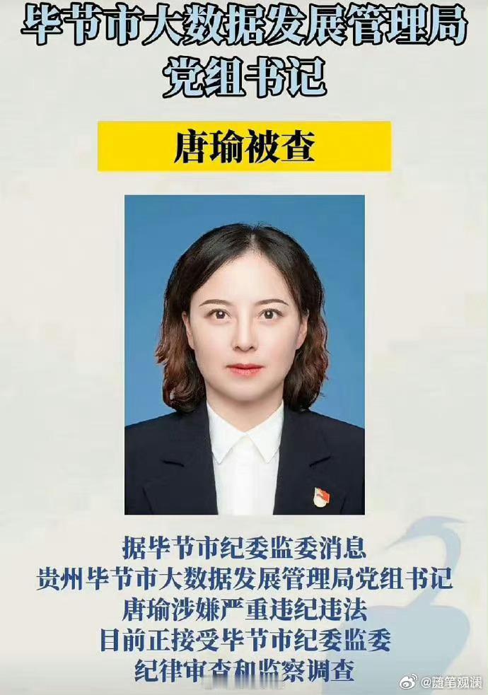 颜值和李佩霞不相上下。 ​​​