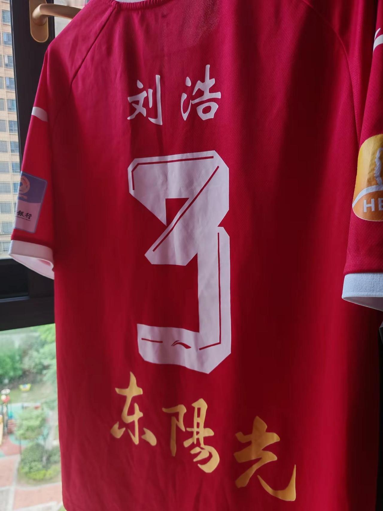 3 号球衣有了，就差与刘队合影！我评论了@💞王陈💕 的作品：你真幸福，偶遇到