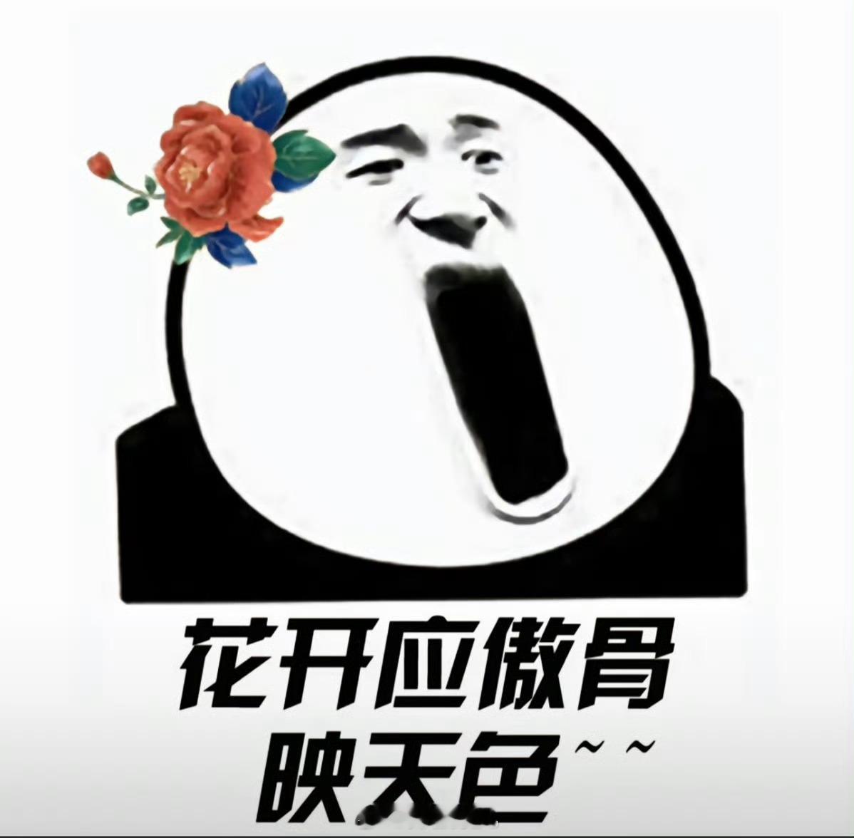 国色芳华主题曲从国内响到海外  何惟芳战歌起觉得浑身细胞豆觉醒了，只有看了国色芳