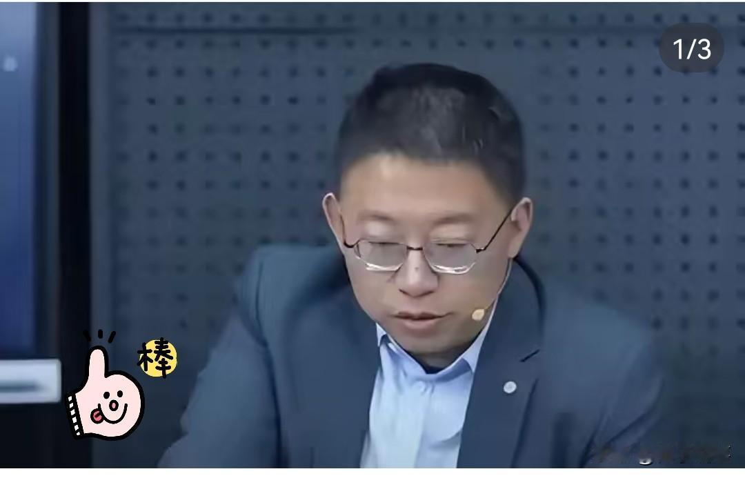 网友:
@沉默的大多数：复旦大学沈逸教授说得好！
立法不能以少数人的利益为出发点