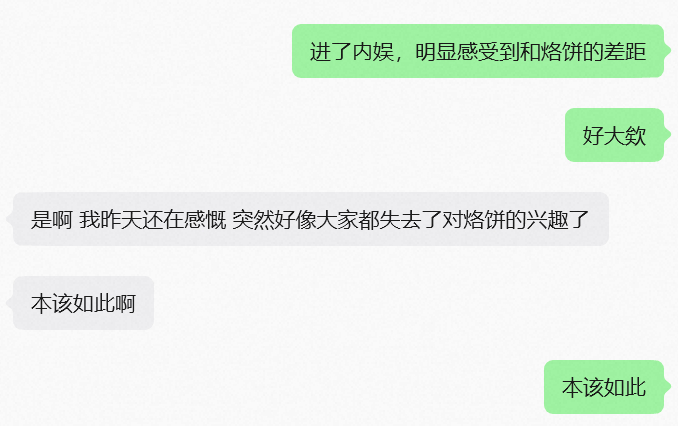 本该如此呢[666] ​​​