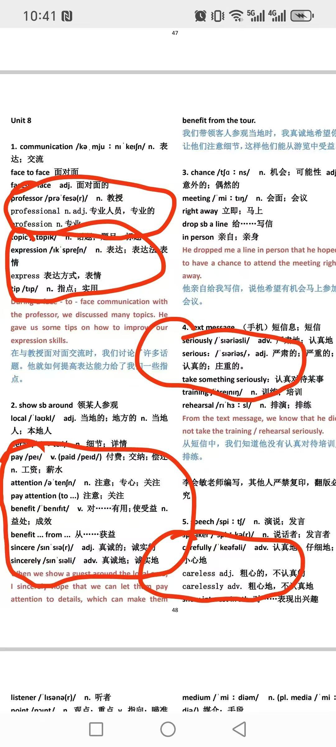 仅限人教版单词！

我发的这些内容，许多家长大部分看到仅仅是单词编句子，实际上，