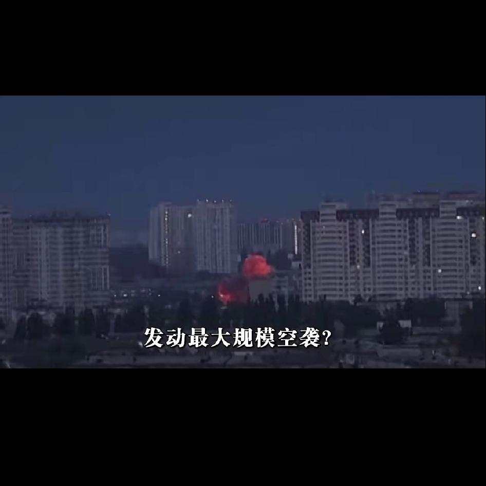 俄罗斯为何突然对乌发动大规模空袭？空袭了哪些目标？人员伤亡如何？

当地时间9.