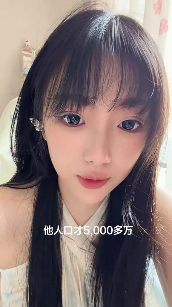韩国人真的人均炒股了，他人口才5000多万，股票账户你们知道开了多少个？1亿多个
