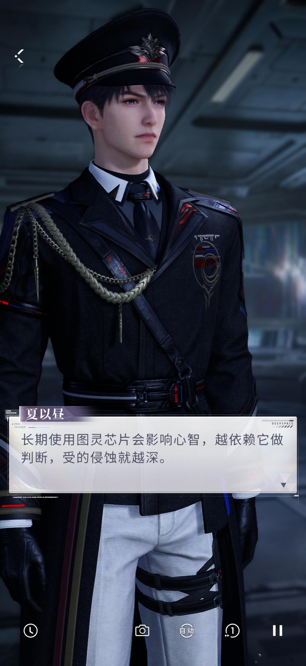 久违了执舰官大人[期待] ​​​