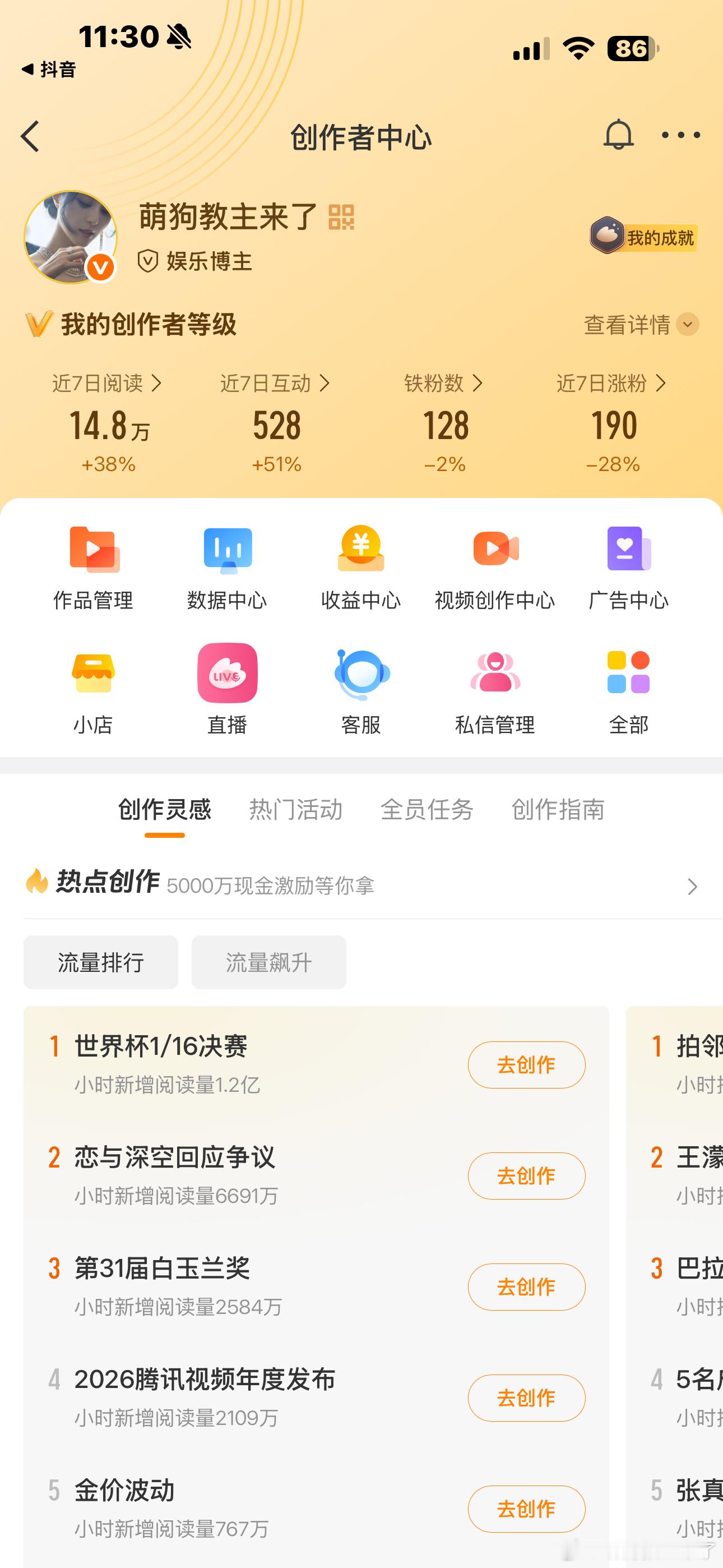 新🈷️的来🐑 