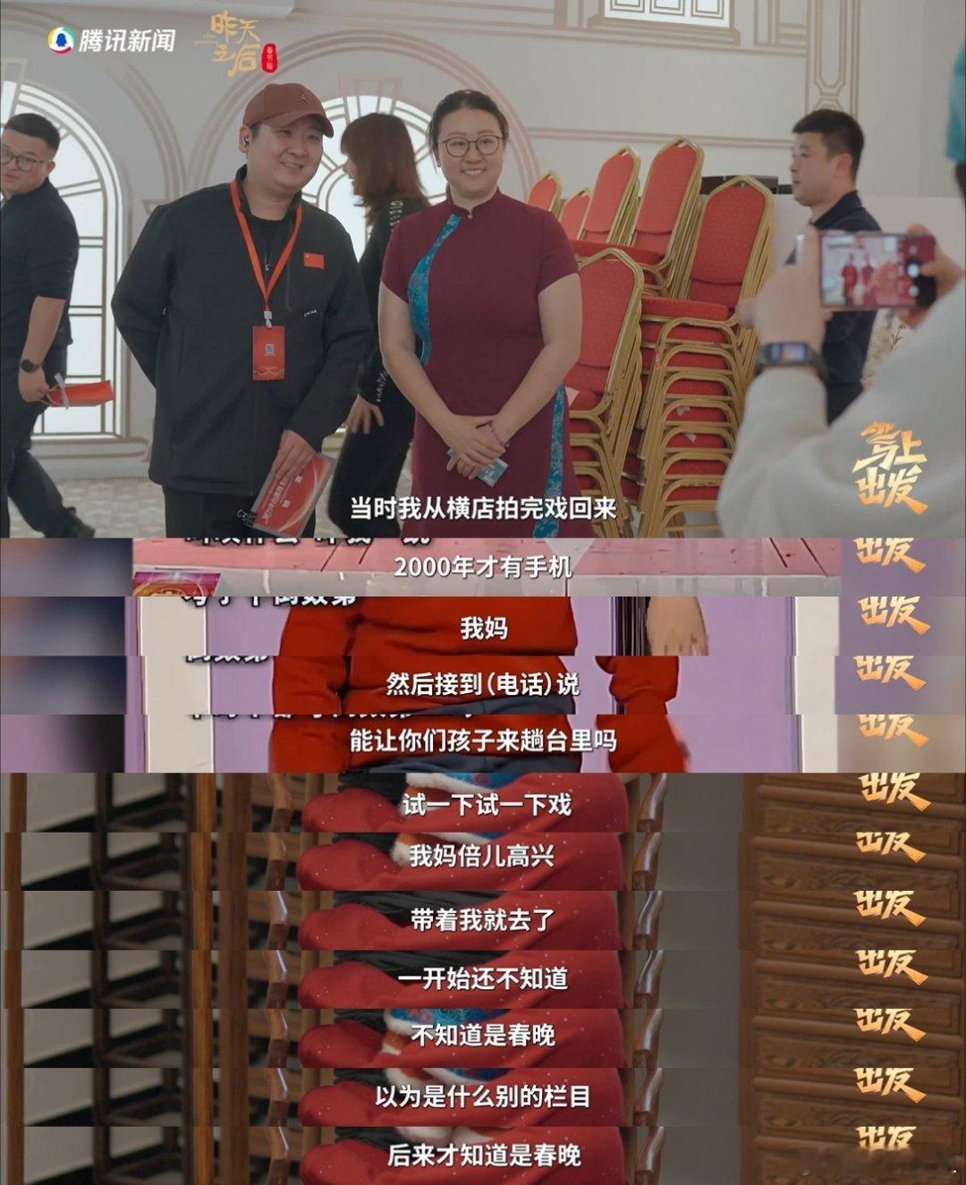 郭冬临春晚搭档回应接不到戏 曾是郭冬临的御用春晚搭档，到如今的机会变少，叮当看的