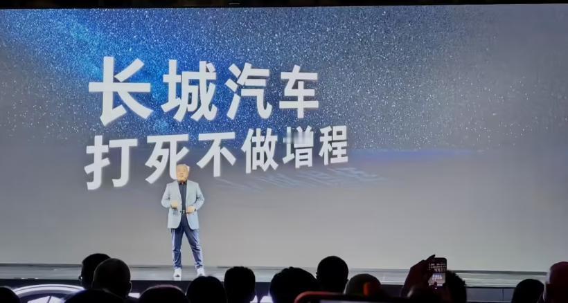 在新能源路线越来越趋同的当下，长城汽车给出了一个显得有些"逆势"的答案。

在1