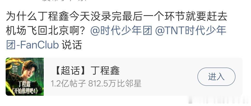 时代峰峻被指0宣发0策划 投 要开始录团综了吗