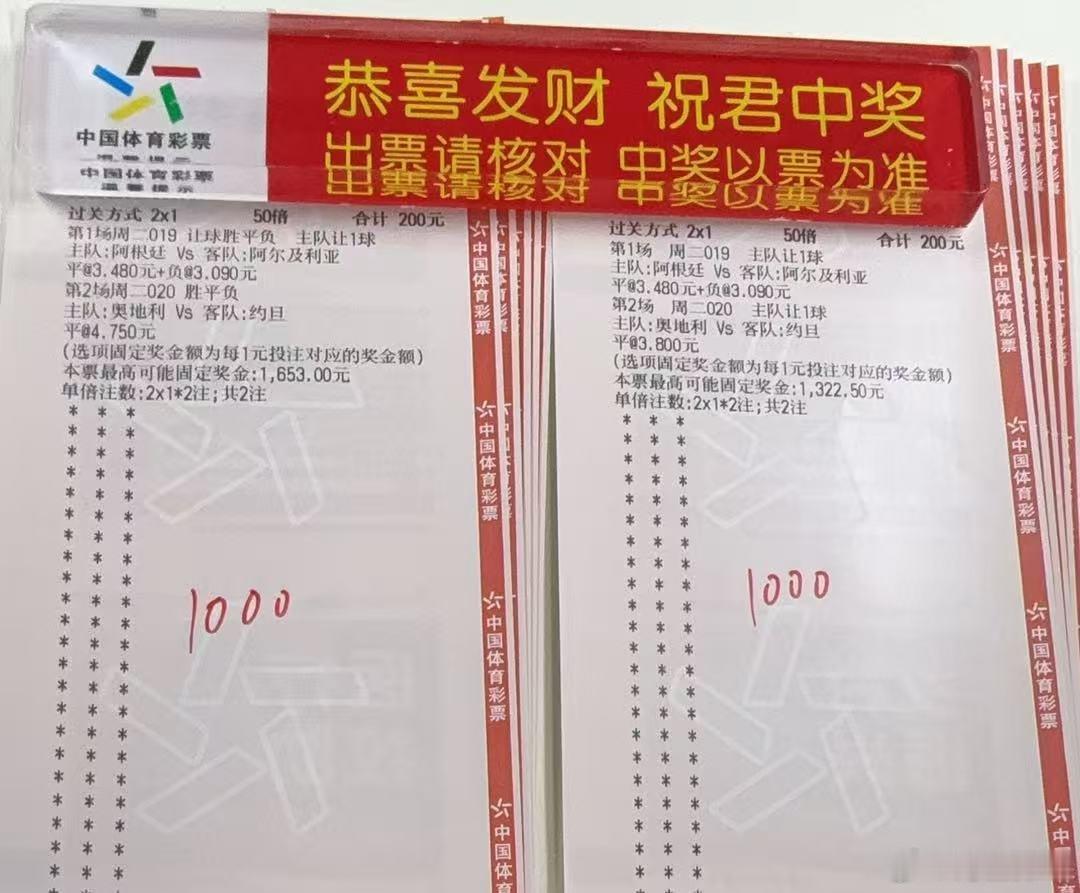 美加墨世界杯 昨晚真的好冷，诸葛亮来了都得上天台。我想过比利时那场或者伊朗，可能