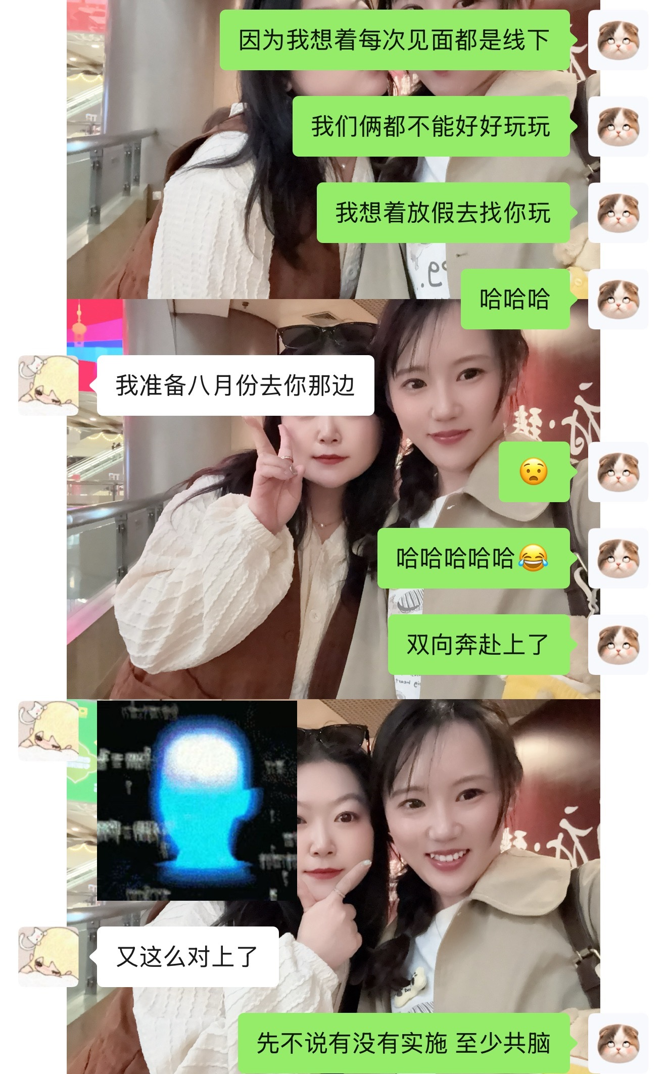 要怎么说呢！哎呦喂🥰 