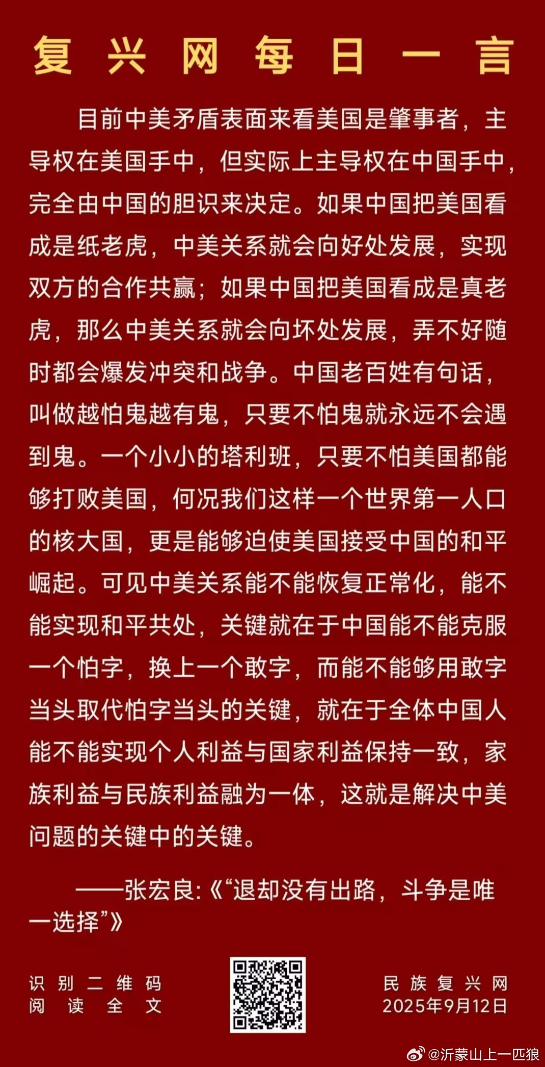 分享图片 ​​​