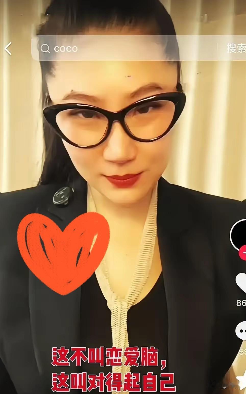 年过四十返乡择偶，
真的太能看清现实的冷暖百态。
河南一位四十一岁的女性Coco