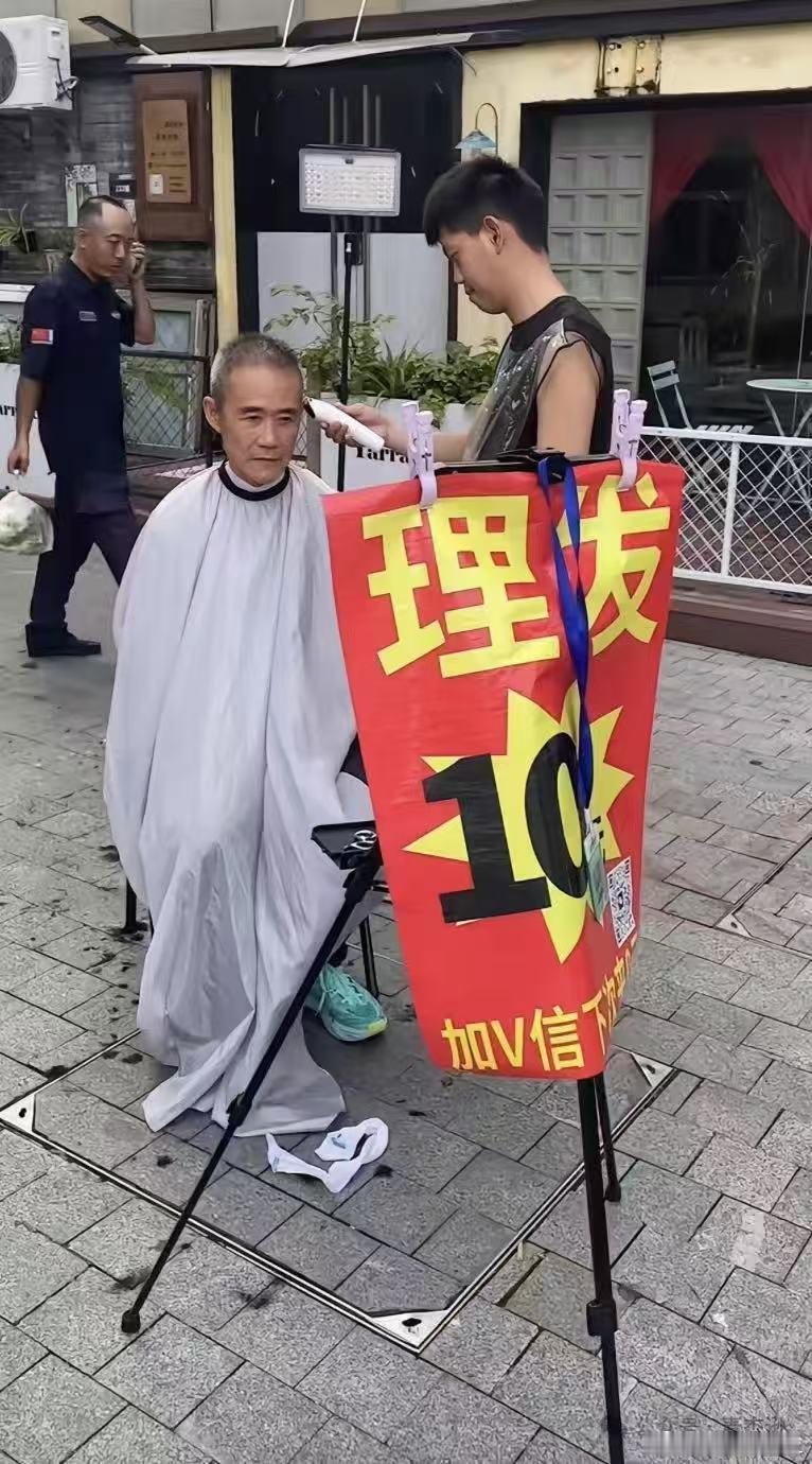 身价几十亿的人到街边理发，你存钱不消费，消费经济何时复苏？你不能美国企业家来中国